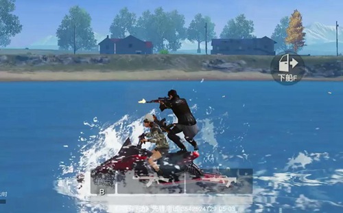 荒野行动水上摩托车