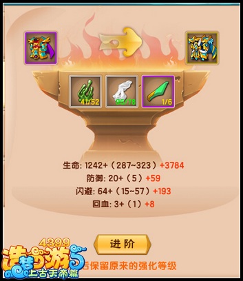 造梦西游5 v5.4版本更新 新主线暴风海 全新幻兽六一活动得