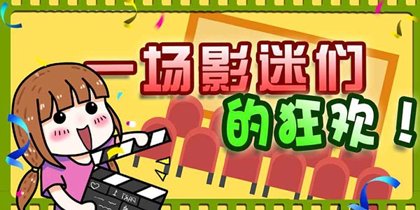 ����ǿ�������Ƭ ��Ҫ�Լ��ĵ�Ӱ!