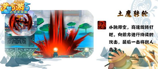 造梦蚊凸ブ戆私浼拥阃萍攻猪八戒配招推糹dth=