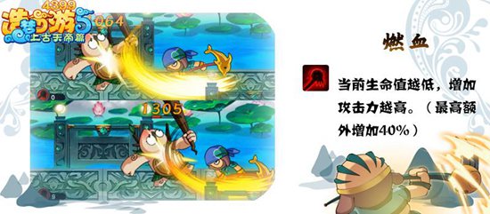造梦蚊凸ブ戆私浼拥阃萍攻猪八戒配招推糹dth=