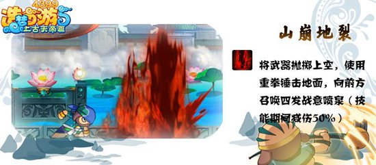 造梦蚊凸ブ戆私浼拥阃萍攻猪八戒配招推糹dth=