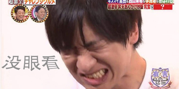 ʲô���Һ͹��￡�վ�Ȼײ��Ů���ѣ���