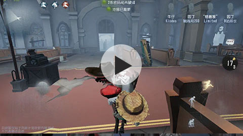 第五人格漫画大全