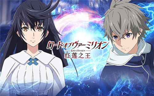 红莲之王动画连载中 这部七月神番你追了嘛?