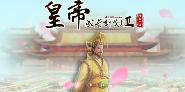 成全得体cp?哼,作为大猪蹄子的我美人社稷全都要