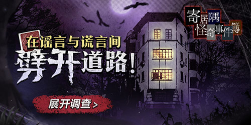 SAN值遭不住了!B站代理了一款克苏鲁风独立游戏