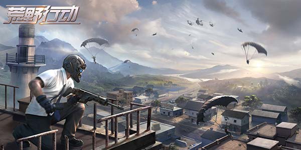 《荒野行动》登陆PS4,游戏鄙视链的两个极端合二为一了