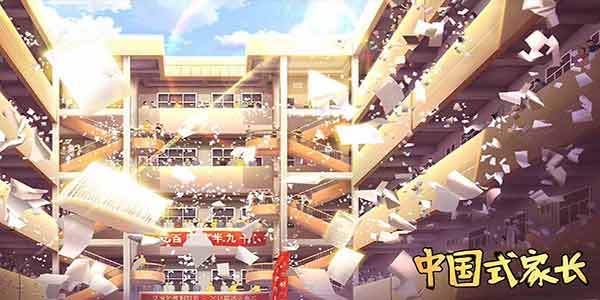 ���й�ʽ�ҳ��������Ϸ��Ȼ��������ǿ�ҵ���ѧԸ������