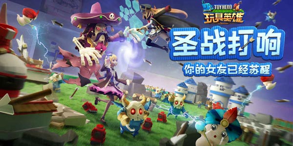 精心呵护这么多年的“老婆”,这次轮到她们为你做事情了