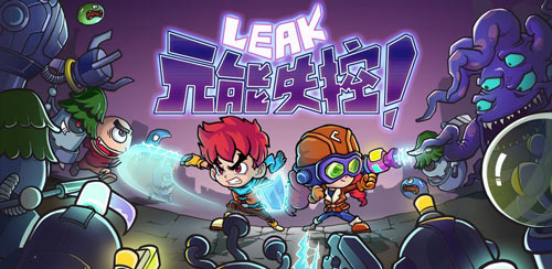 时空毁灭,《元能失控》,大魔王的秘密等你来揭开