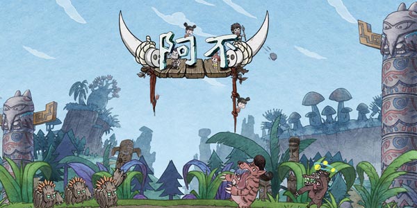 田园or江湖生活二选一?《阿不》!我都要