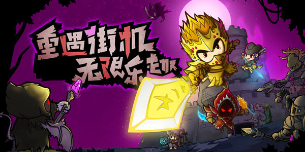 《失落城堡》手游将首测 或许是Roguelike里最爽的动作手游