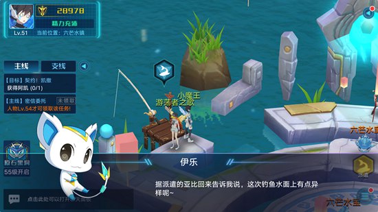 奥拉星手游金刚库巴怎么得