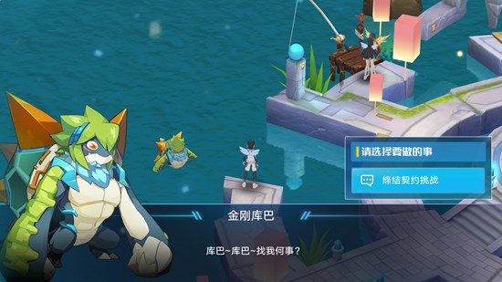 奥拉星手游金刚库巴