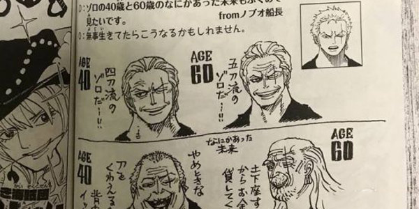 海贼王:索隆变成五刀流,尾田官宣索隆或将成为第二个雷利?