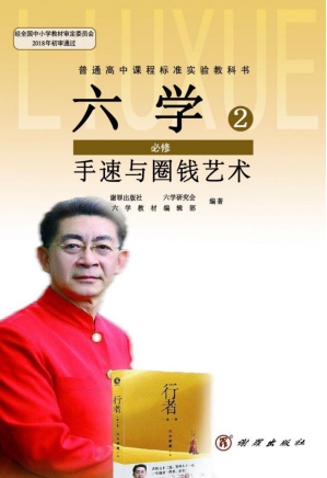 宝可梦进化史