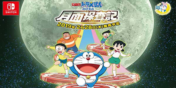 《哆啦A梦:大雄的月球探测记》海报公布 史上第一只登上月球的猫是它?