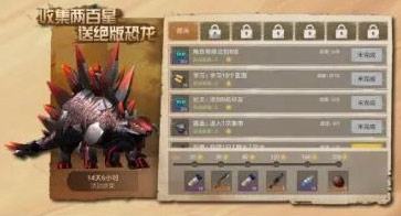 全球火力生存笔记一 抢先体验游戏末日也狂欢
