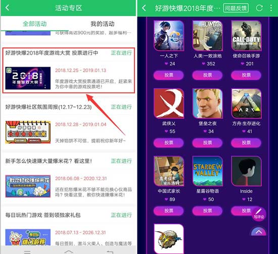 分布图走势长龙_蛋蛋28pc开奖app推荐平台_在线游戏