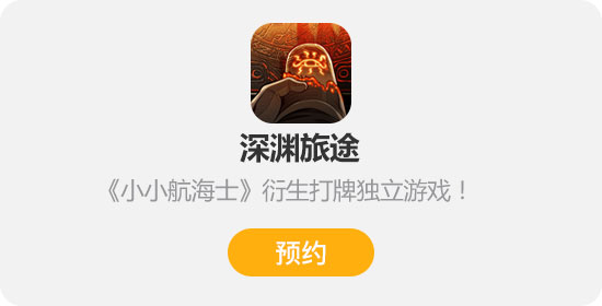 pc2.8的官网下载app_蛋蛋28pc开奖app推荐网站_游戏大全