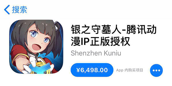 �²���ʧ���ǣ���Ѷ��Ȩ�����������ξ�ȻҪ6498Ԫ!