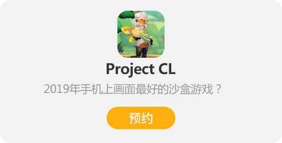 Project CL
