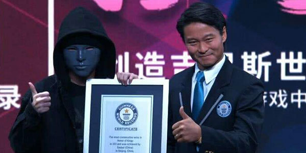 挑战王者荣耀333连胜获吉尼斯纪录 三排铂金局