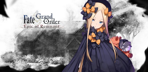 fate/Grand Order 