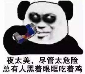 儿童锁模式