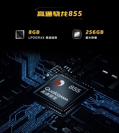 骁龙855 6GB+128GB vivo IQOO首款手机售价2998元