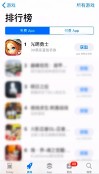 App Store2