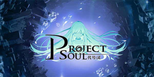 据说《代号:灵》告诉我们唯有真爱才能拯救世界