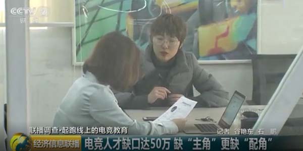 ���ӱ��ϵ羺��ҵ��ȱ50���˲ţ������Ƕ�������