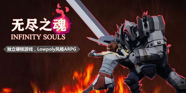 ���޾�֮�꡷��һ�����ܾ���������̬��Ӳ�˶�����Ϸ