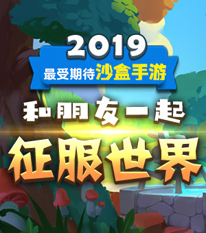 用爱发电？这款沙盒游戏武器太“奇葩”