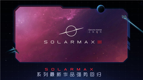 SolarMax3
