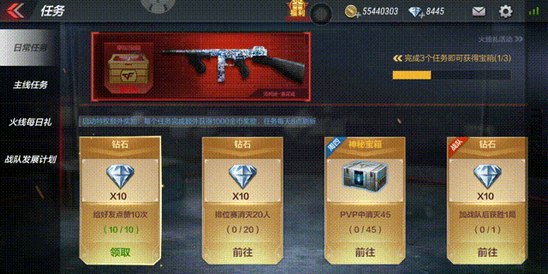 CF手游五一活动分享活动拿钻石