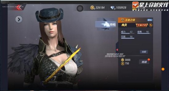 CF手游版本更新内容