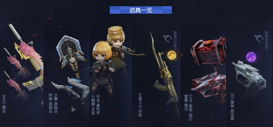 CF手游版本更新内容