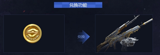 CF手游版本更新内容