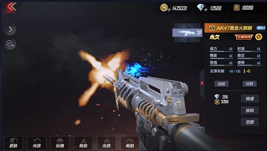 CF手游版本更新内容