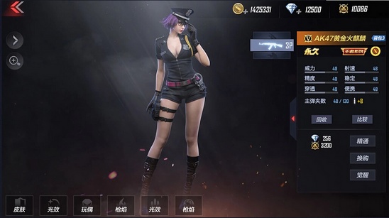 CF手游版本更新内容