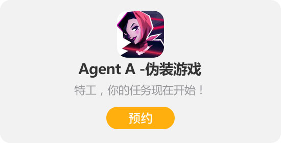 Agent A -αװϷ
