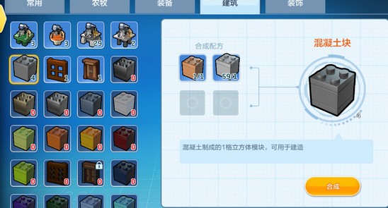 乐高无限小商店怎么做