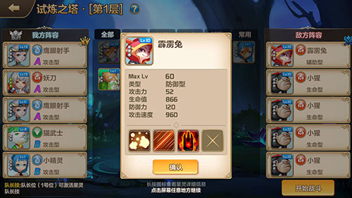 星之召唤士