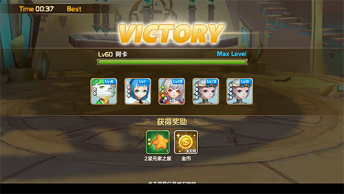 星之召唤士