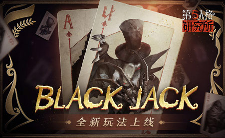 ˸о Black Jack ȫ淨