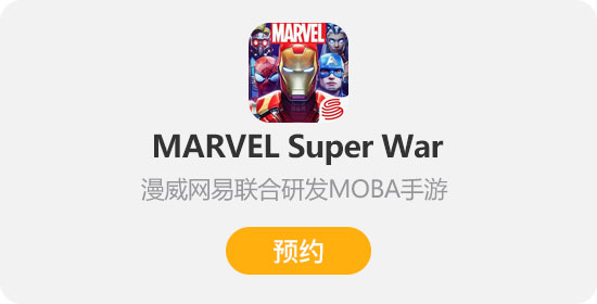 MARVEL Super War