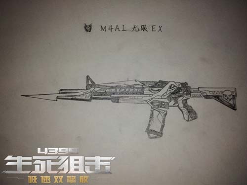 ѻֻ-M4A1EX